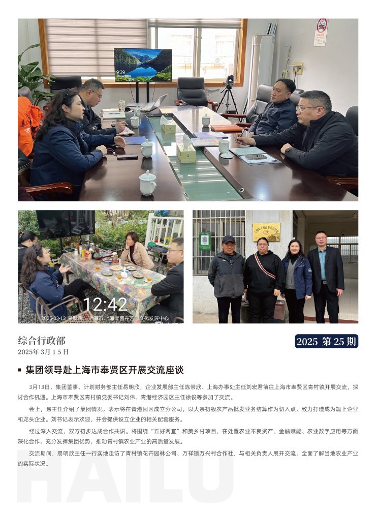 必发7790(中国区)电子集团-线上平台登录入口