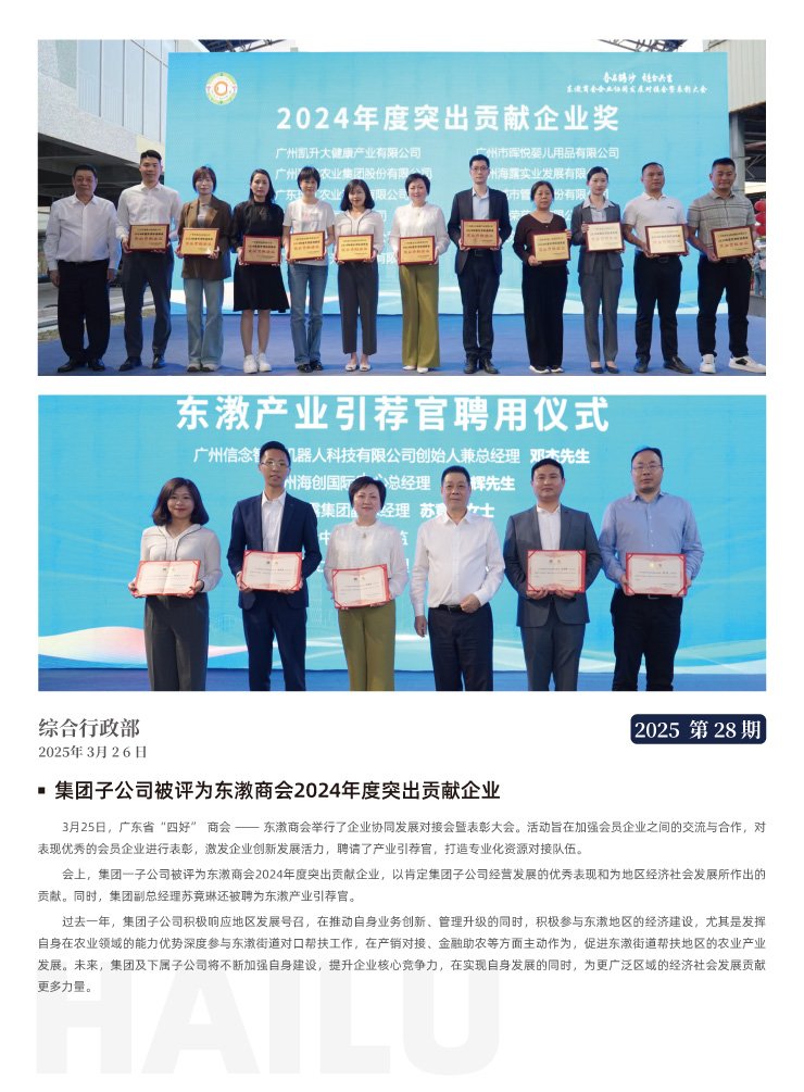 必发7790(中国区)电子集团-线上平台登录入口