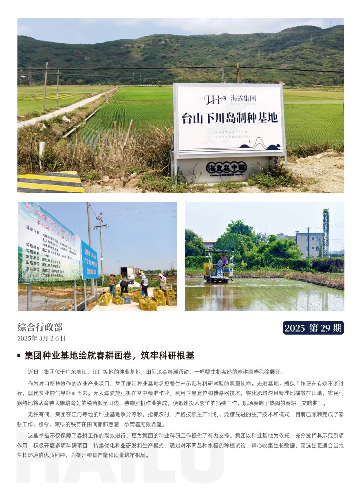 必发7790(中国区)电子集团-线上平台登录入口