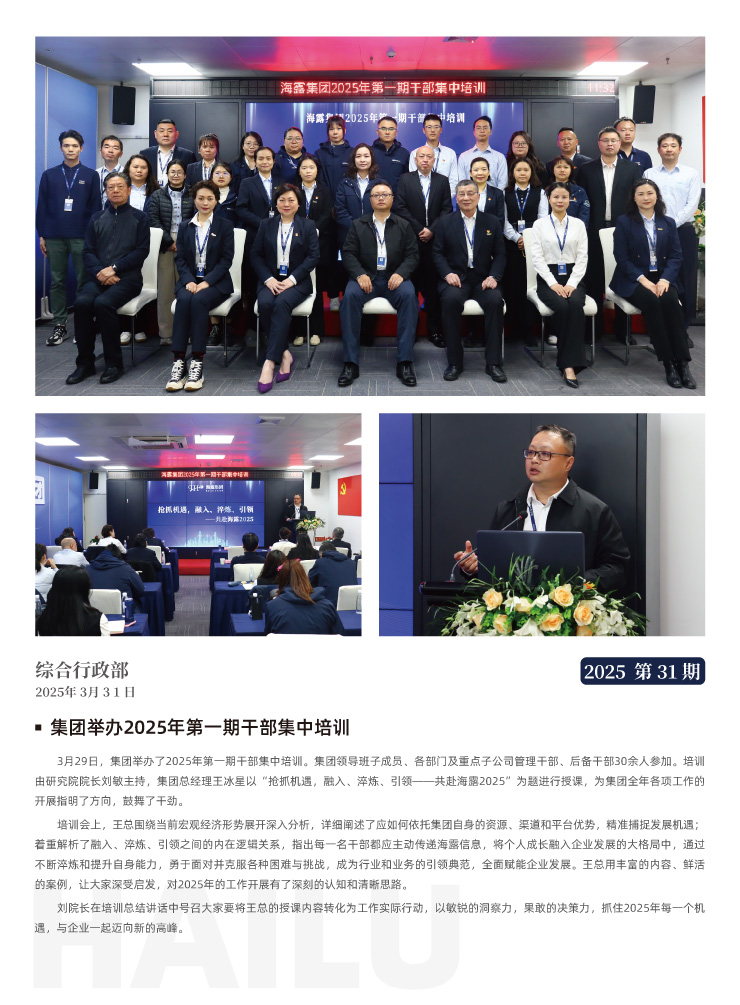 必发7790(中国区)电子集团-线上平台登录入口