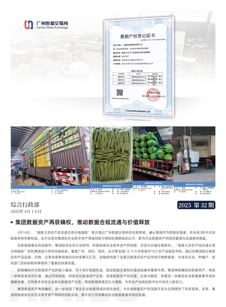 必发7790(中国区)电子集团-线上平台登录入口