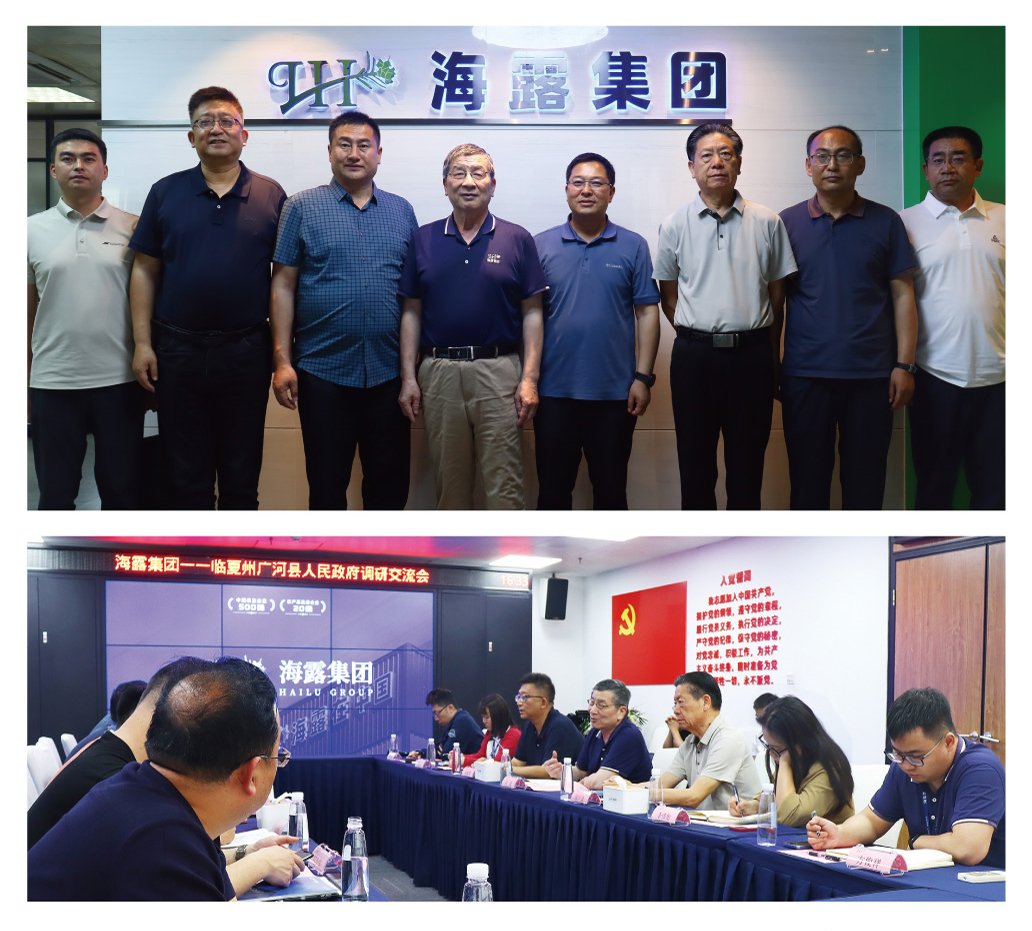 必发7790(中国区)电子集团-线上平台登录入口