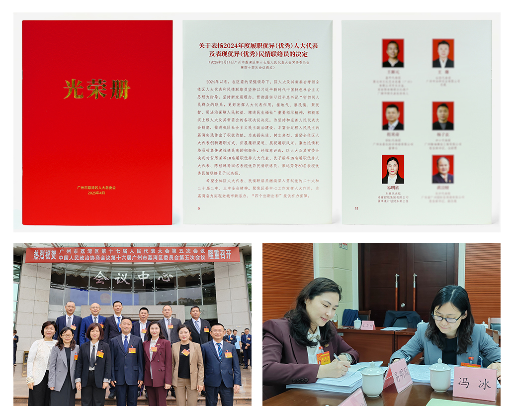 必发7790(中国区)电子集团-线上平台登录入口