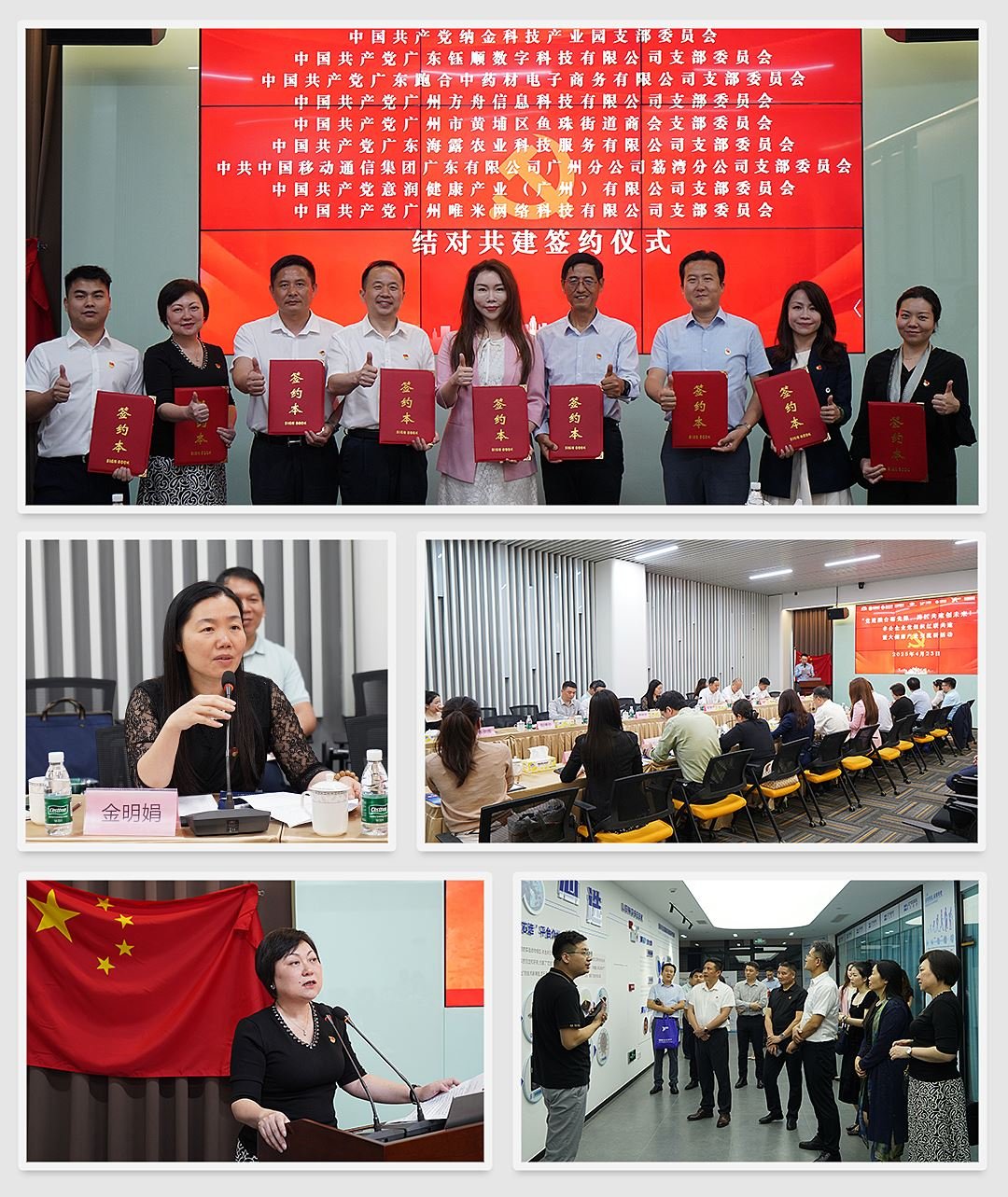 必发7790(中国区)电子集团-线上平台登录入口