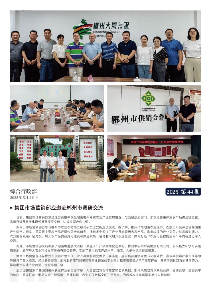 必发7790(中国区)电子集团-线上平台登录入口