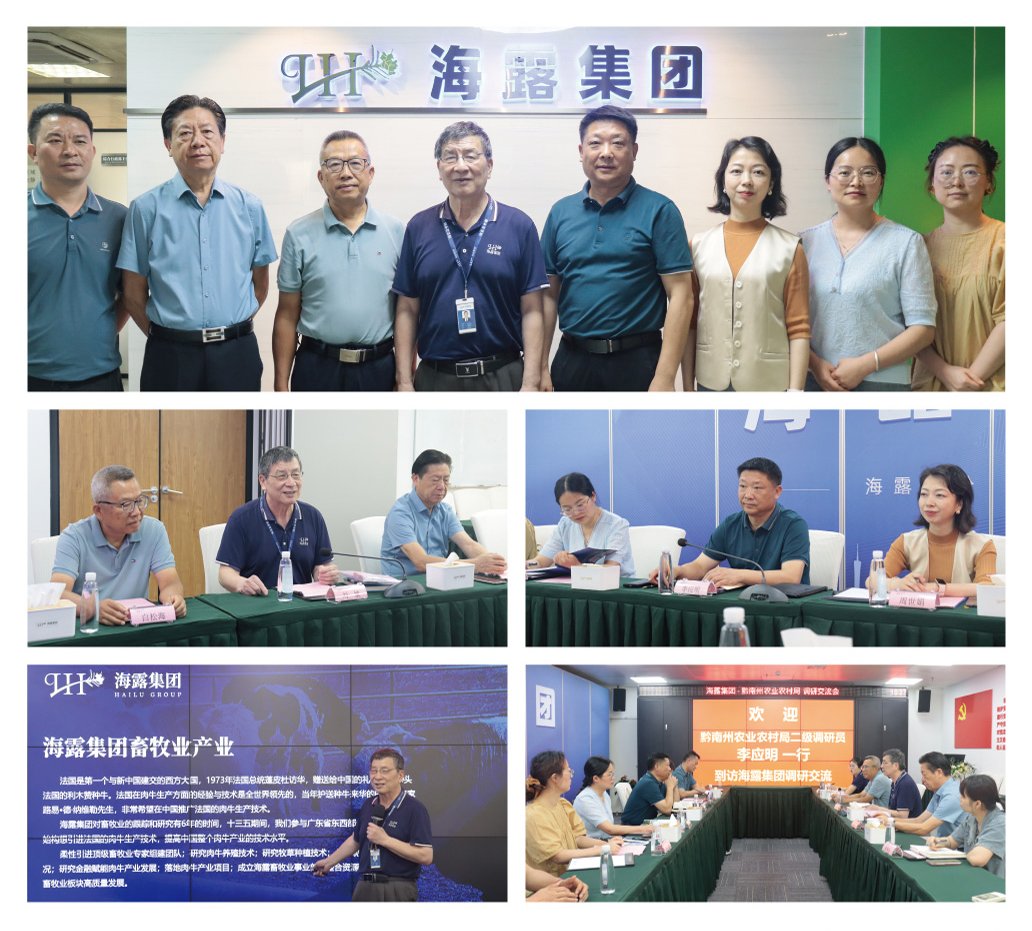 必发7790(中国区)电子集团-线上平台登录入口