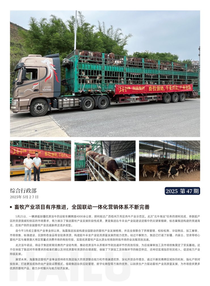 必发7790(中国区)电子集团-线上平台登录入口