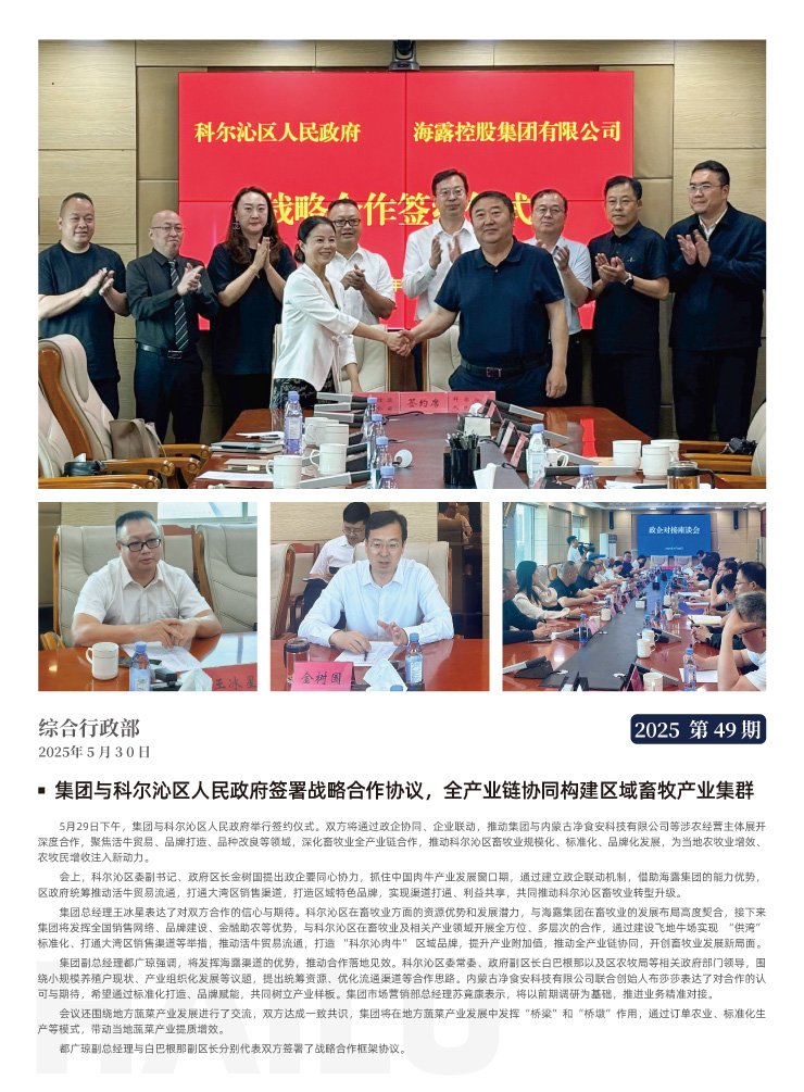 必发7790(中国区)电子集团-线上平台登录入口