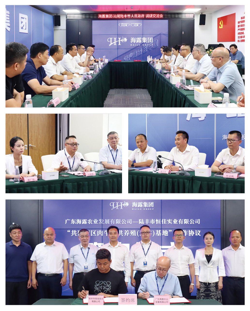 必发7790(中国区)电子集团-线上平台登录入口