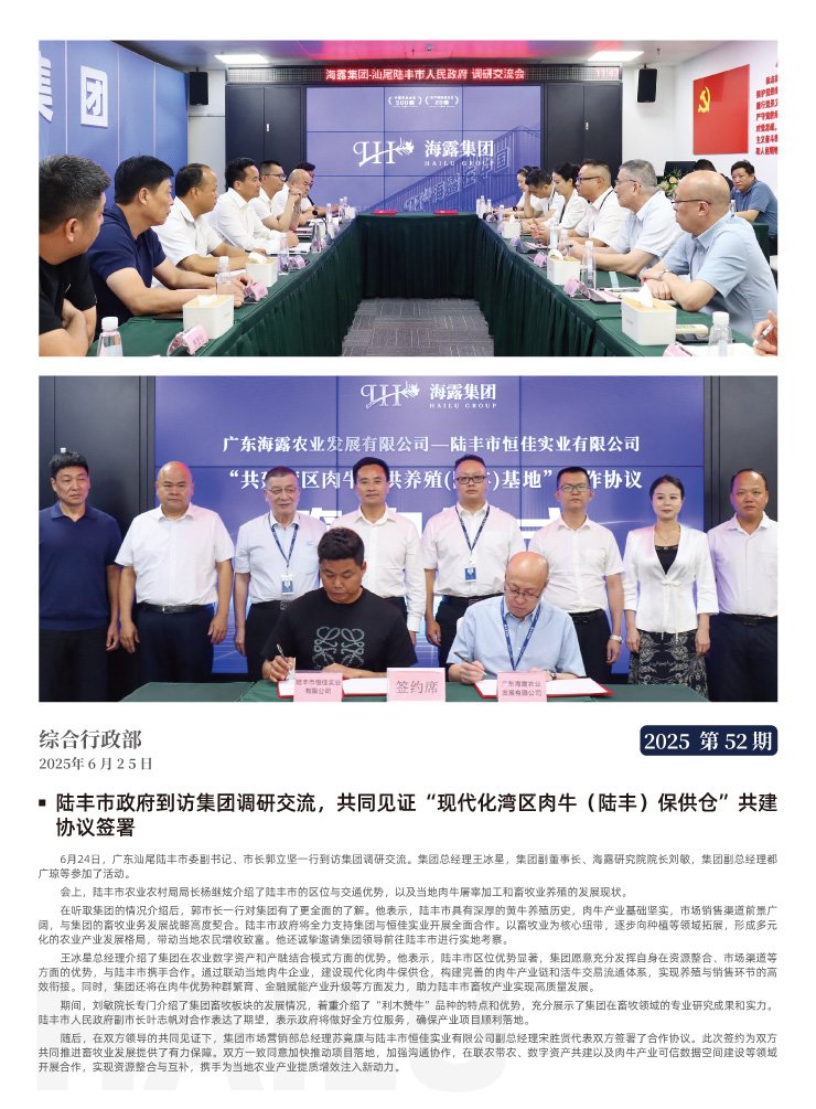 必发7790(中国区)电子集团-线上平台登录入口