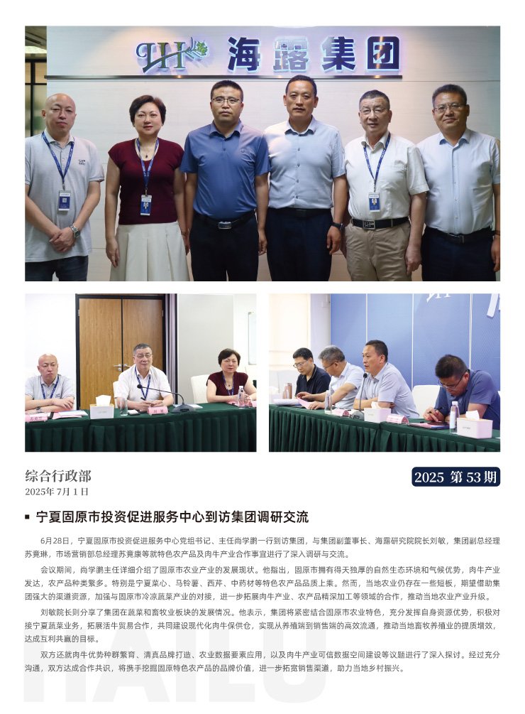 必发7790(中国区)电子集团-线上平台登录入口