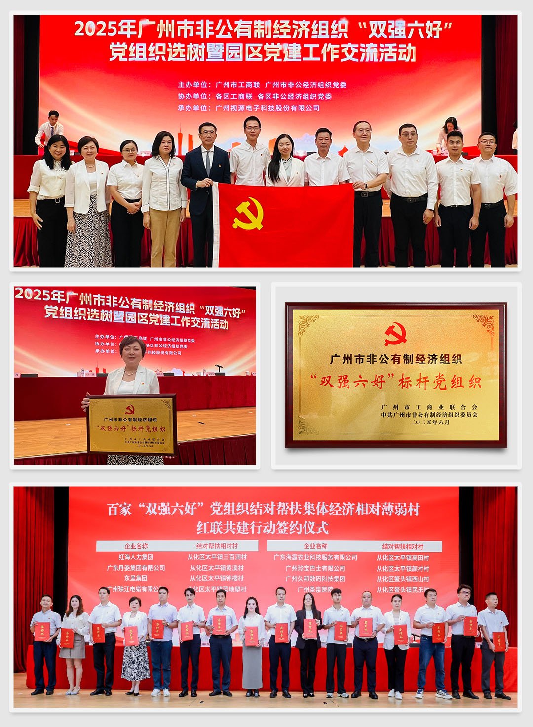 必发7790(中国区)电子集团-线上平台登录入口