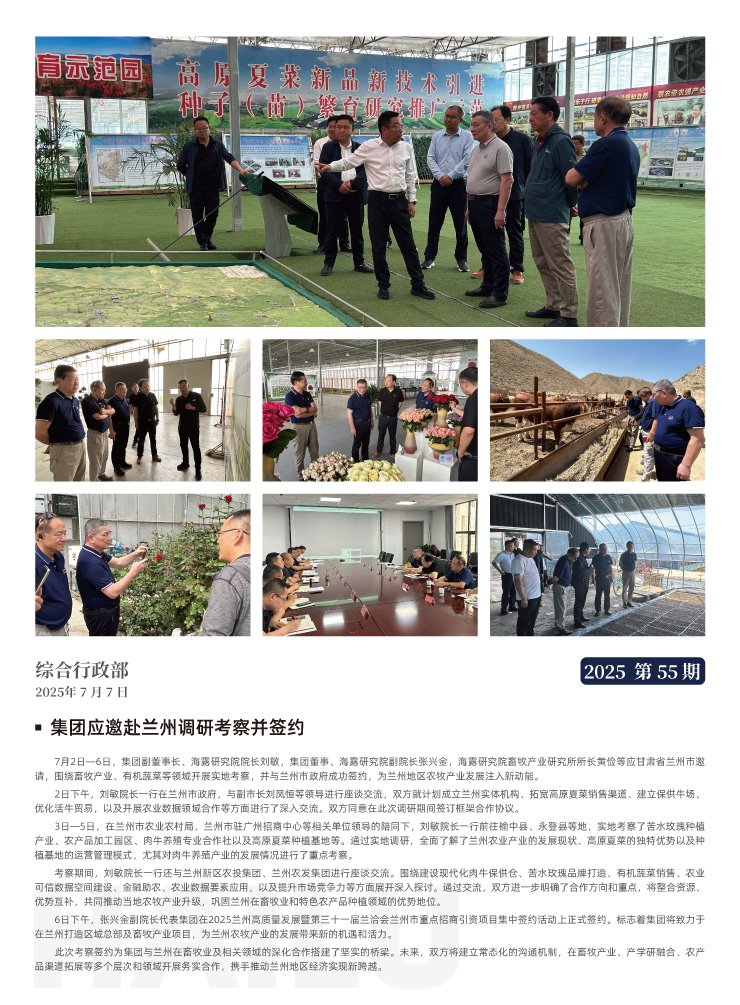 必发7790(中国区)电子集团-线上平台登录入口