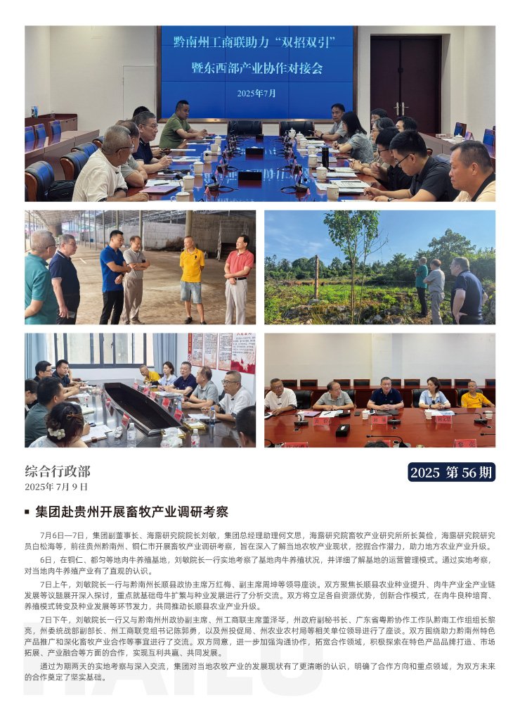 必发7790(中国区)电子集团-线上平台登录入口