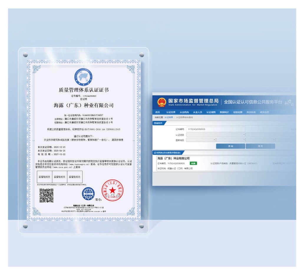 必发7790(中国区)电子集团-线上平台登录入口