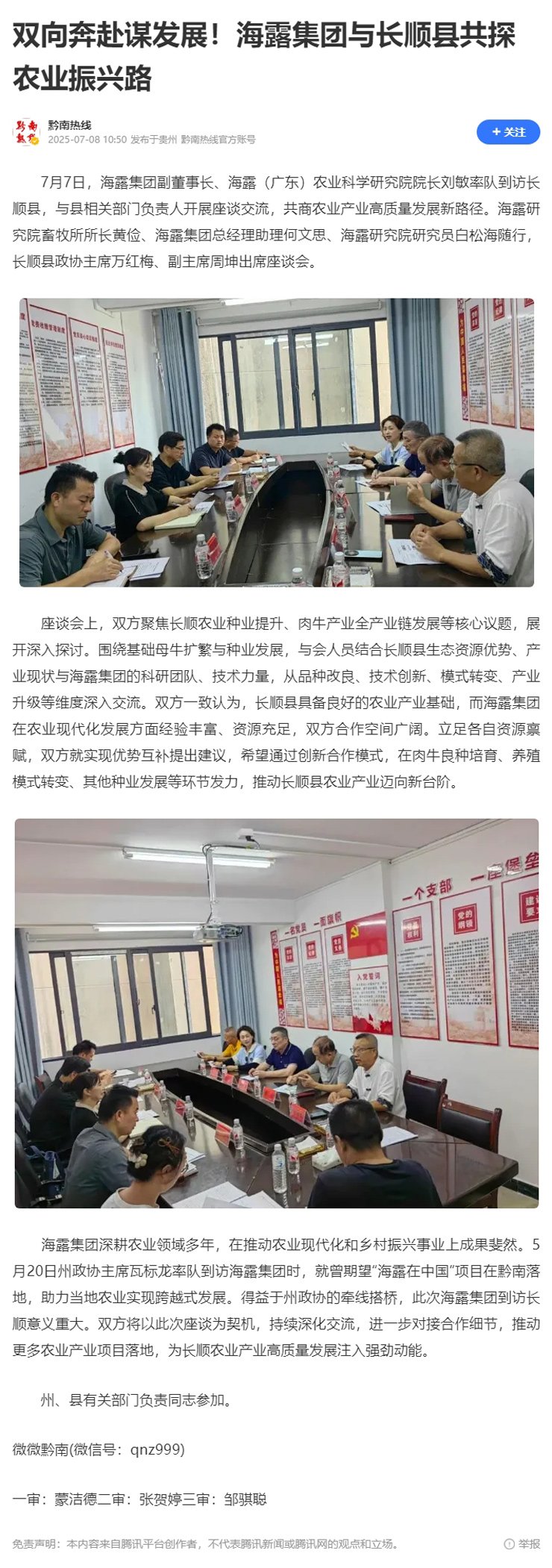 必发7790(中国区)电子集团-线上平台登录入口