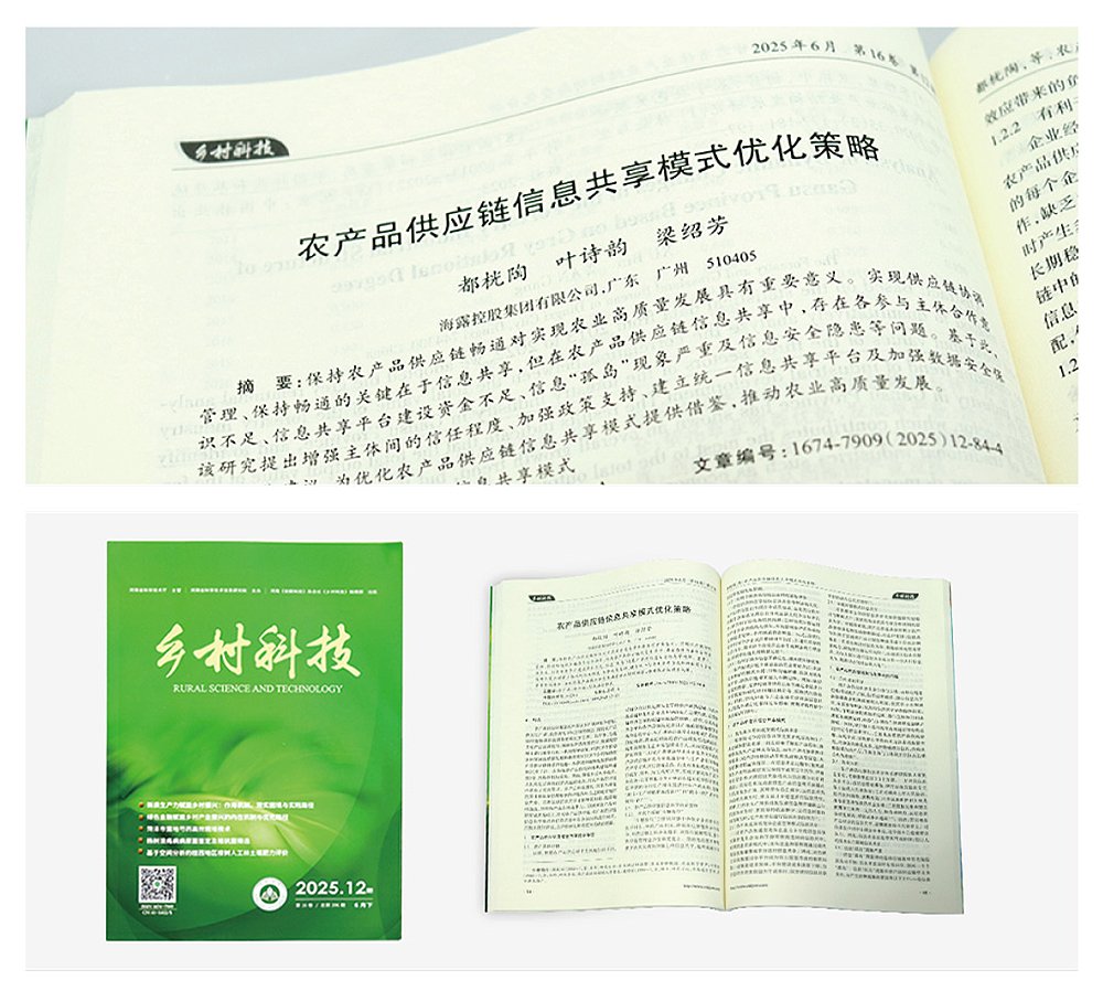 必发7790(中国区)电子集团-线上平台登录入口