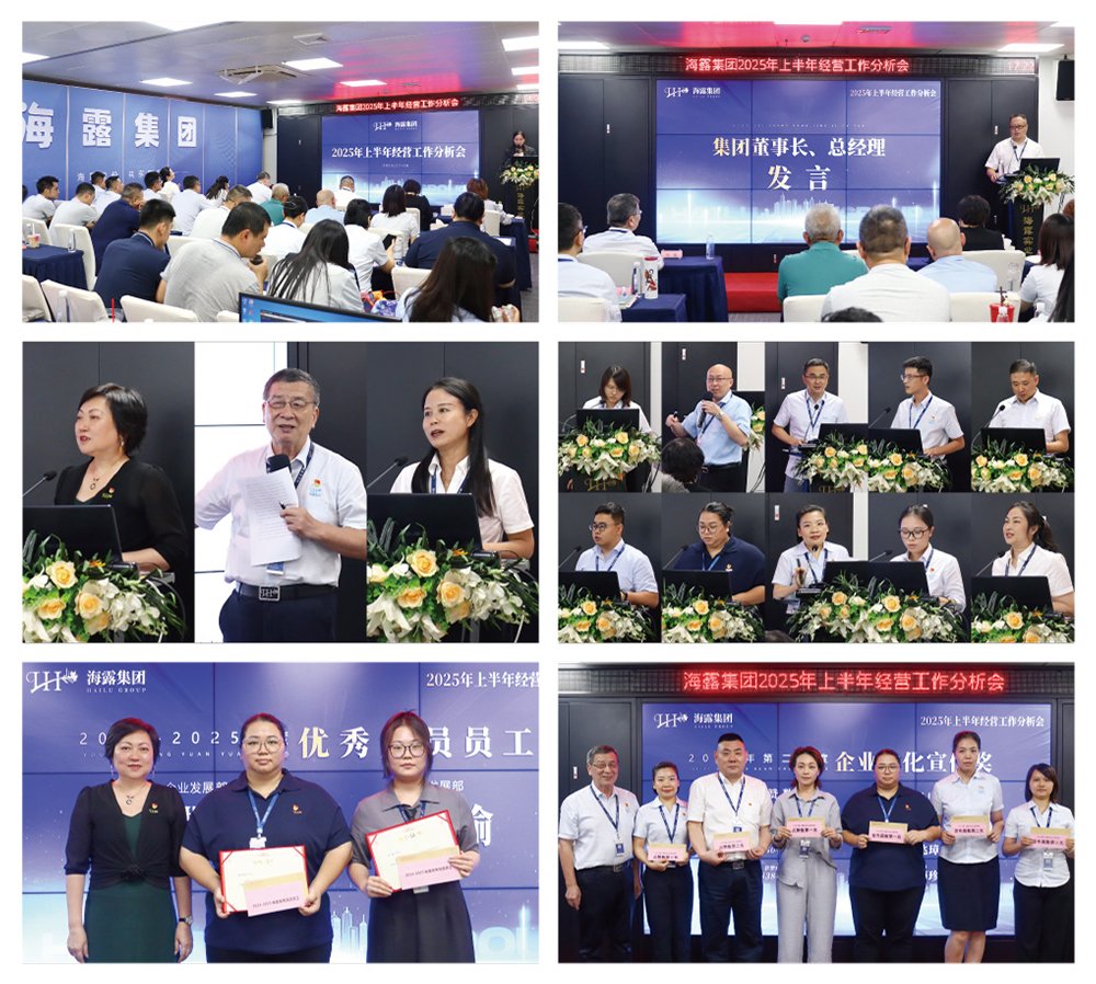 必发7790(中国区)电子集团-线上平台登录入口