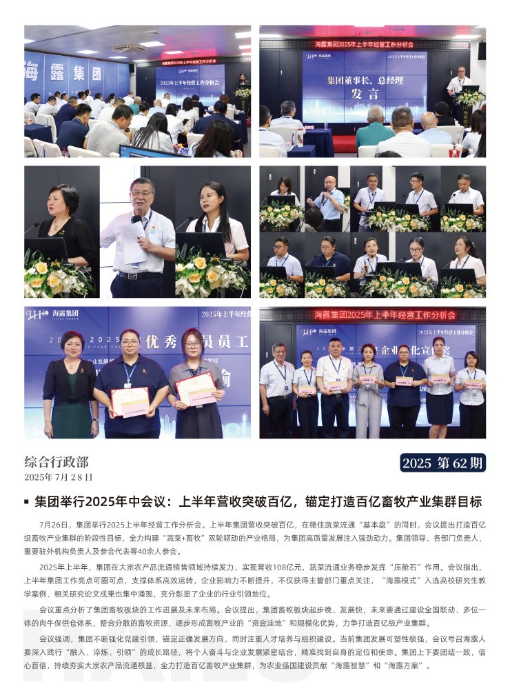 必发7790(中国区)电子集团-线上平台登录入口