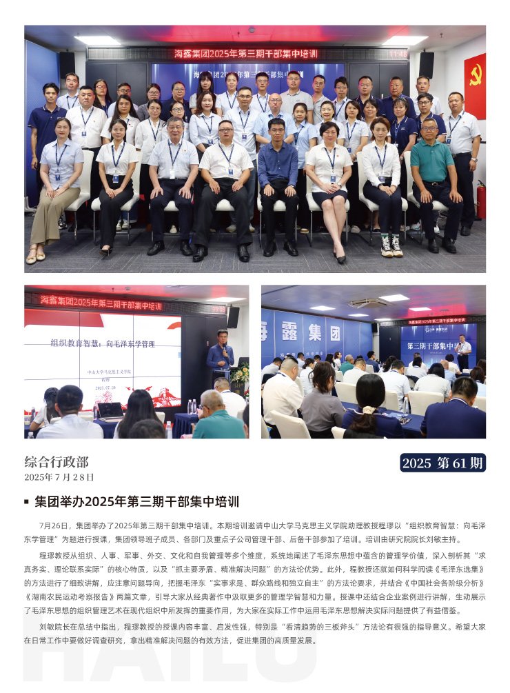 必发7790(中国区)电子集团-线上平台登录入口