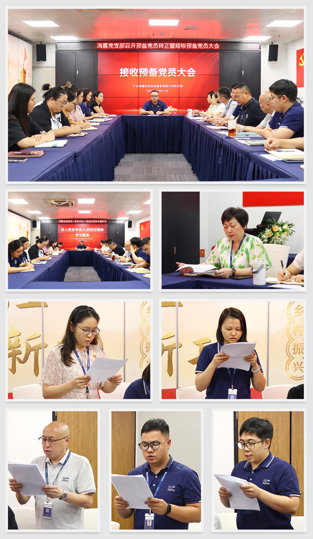 必发7790(中国区)电子集团-线上平台登录入口