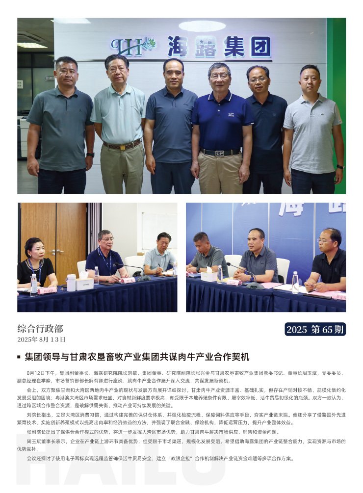 必发7790(中国区)电子集团-线上平台登录入口