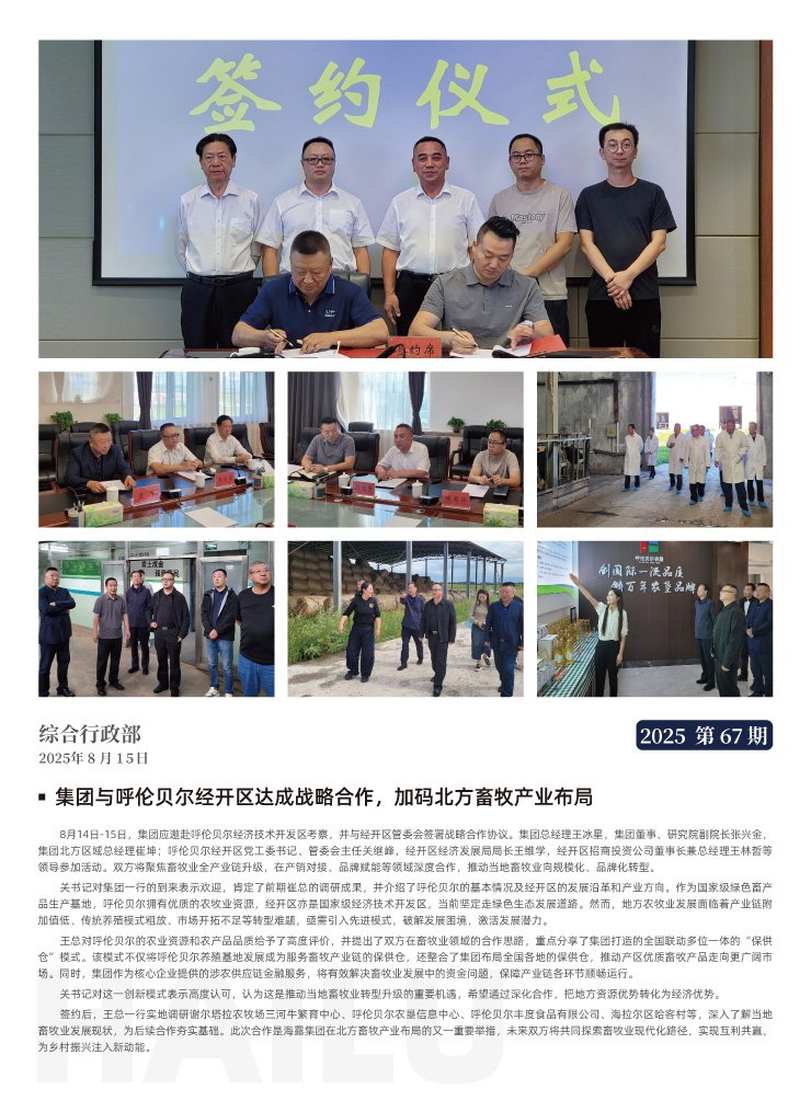 必发7790(中国区)电子集团-线上平台登录入口