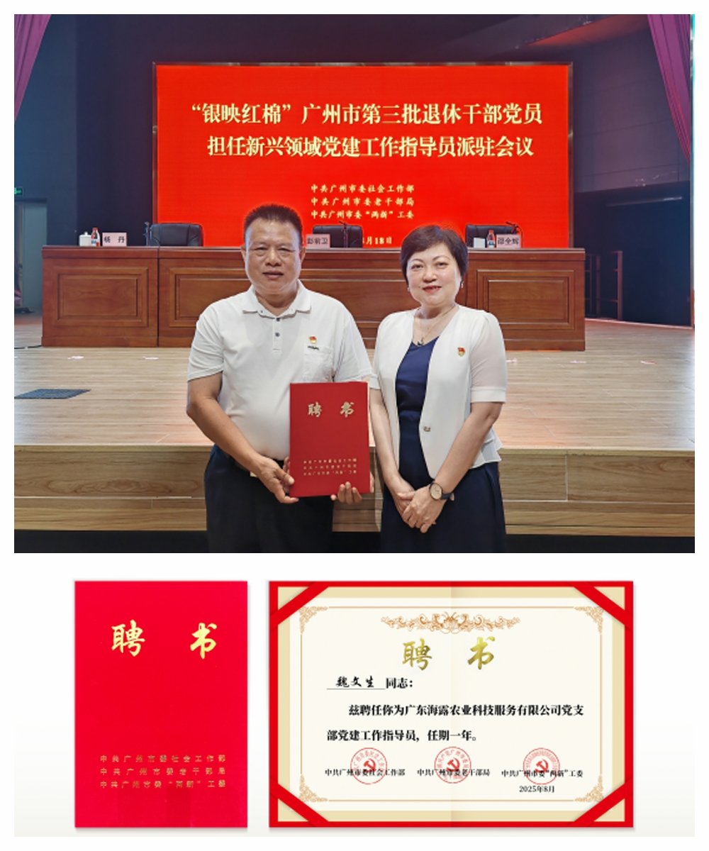 必发7790(中国区)电子集团-线上平台登录入口