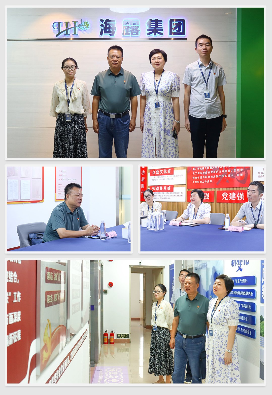 必发7790(中国区)电子集团-线上平台登录入口