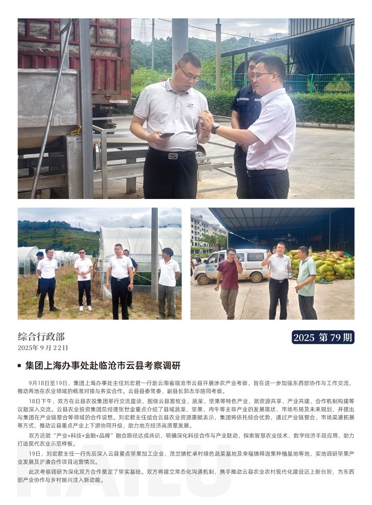 必发7790(中国区)电子集团-线上平台登录入口