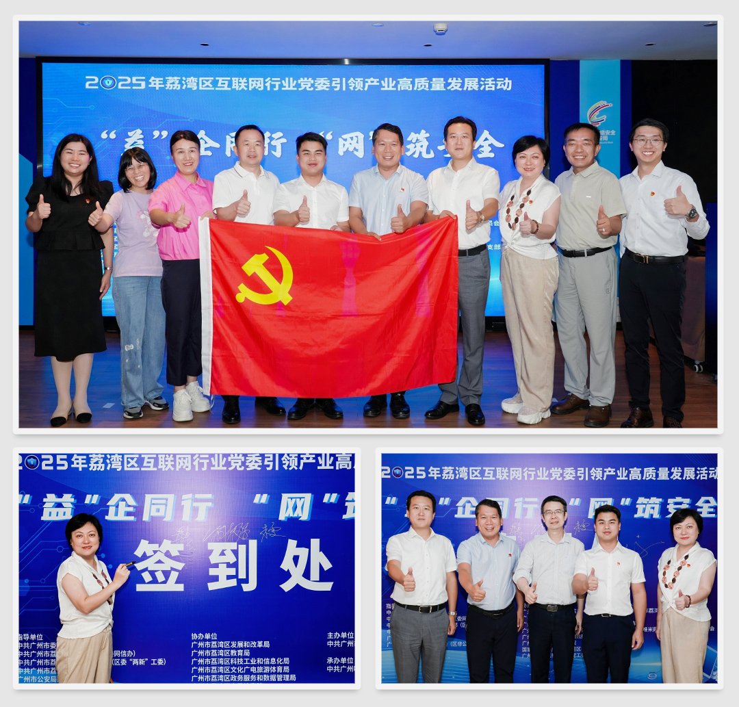 必发7790(中国区)电子集团-线上平台登录入口