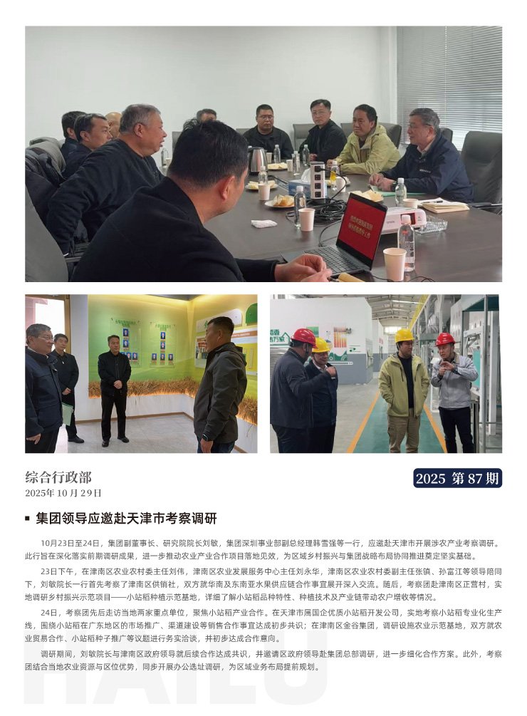 必发7790(中国区)电子集团-线上平台登录入口