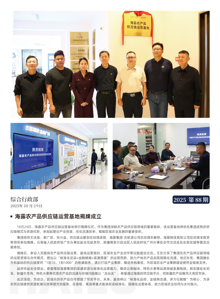 必发7790(中国区)电子集团-线上平台登录入口