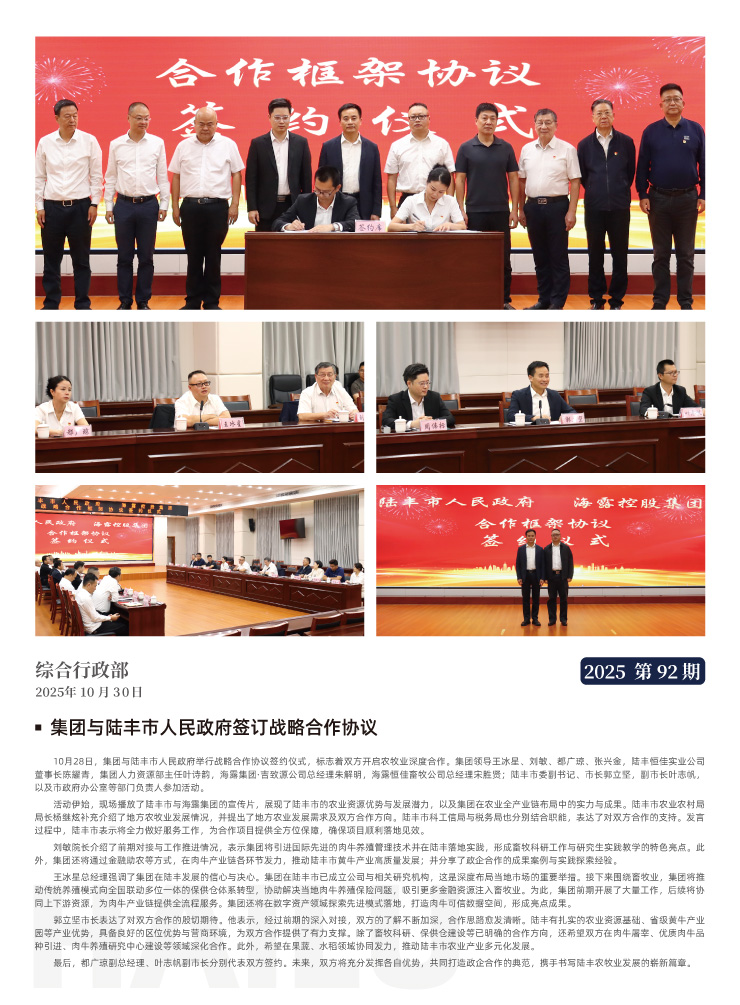 必发7790(中国区)电子集团-线上平台登录入口