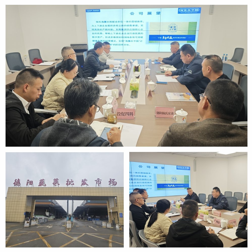 必发7790(中国区)电子集团-线上平台登录入口