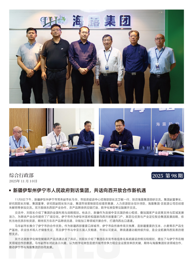 必发7790(中国区)电子集团-线上平台登录入口