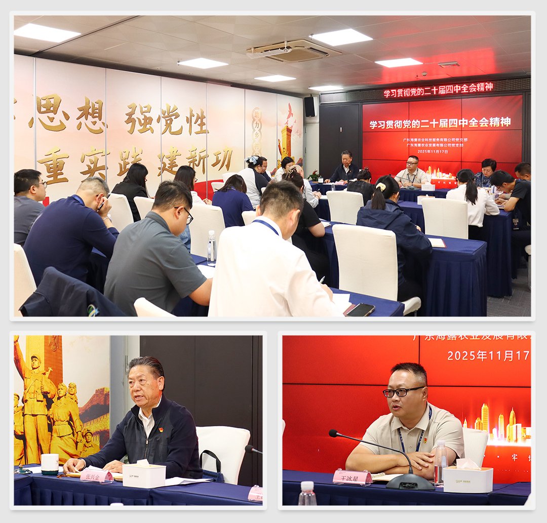 必发7790(中国区)电子集团-线上平台登录入口