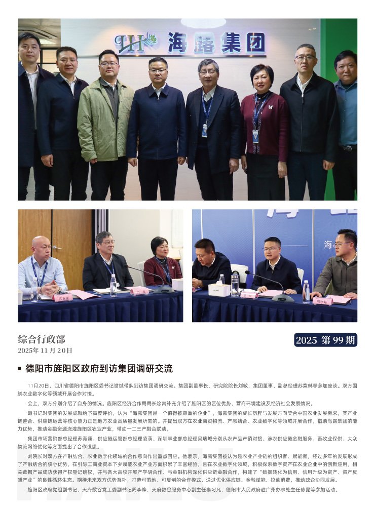 必发7790(中国区)电子集团-线上平台登录入口