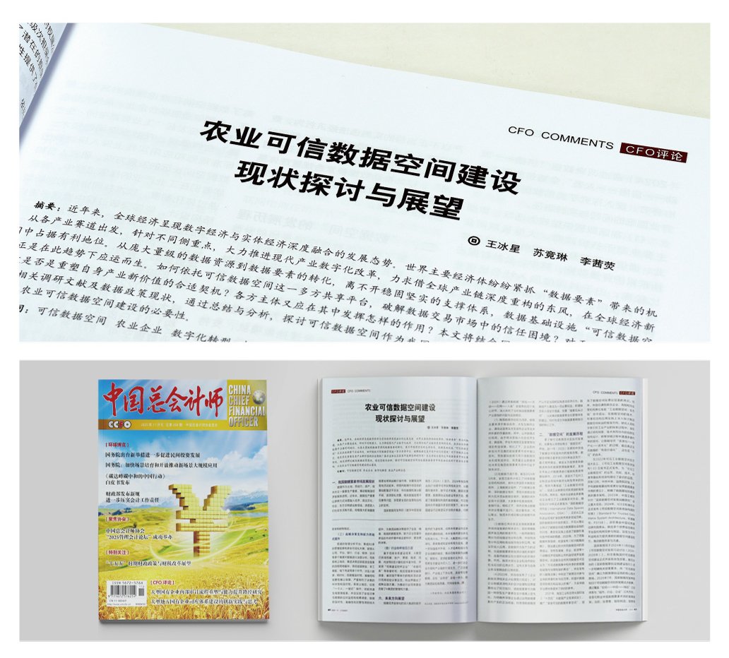 必发7790(中国区)电子集团-线上平台登录入口