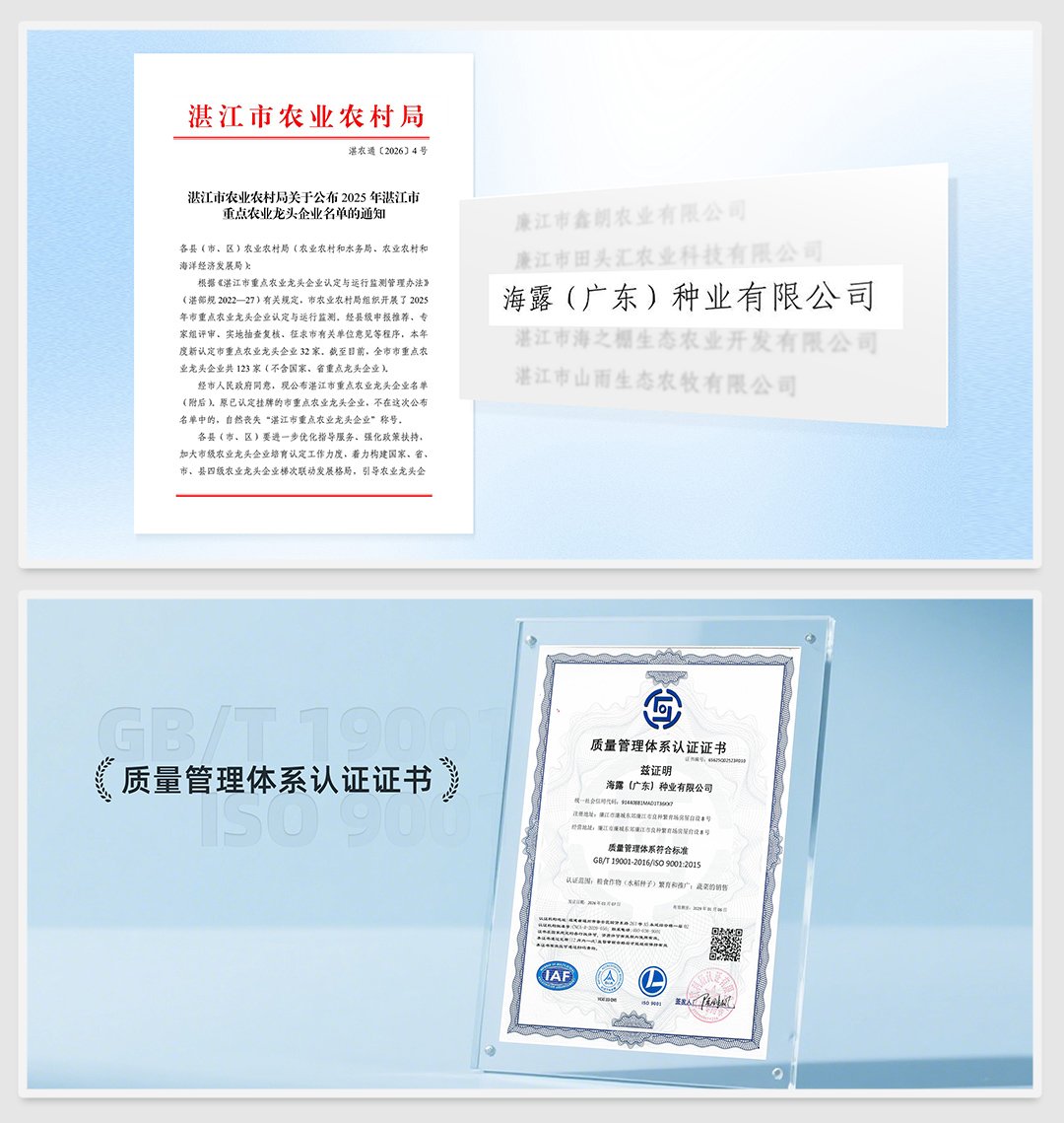 必发7790(中国区)电子集团-线上平台登录入口