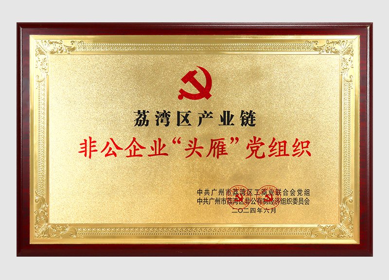 必发7790(中国区)电子集团-线上平台登录入口