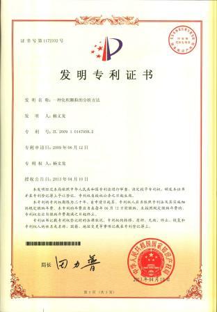 w66利来国际(中国区)官方网站