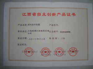 w66利来国际(中国区)官方网站