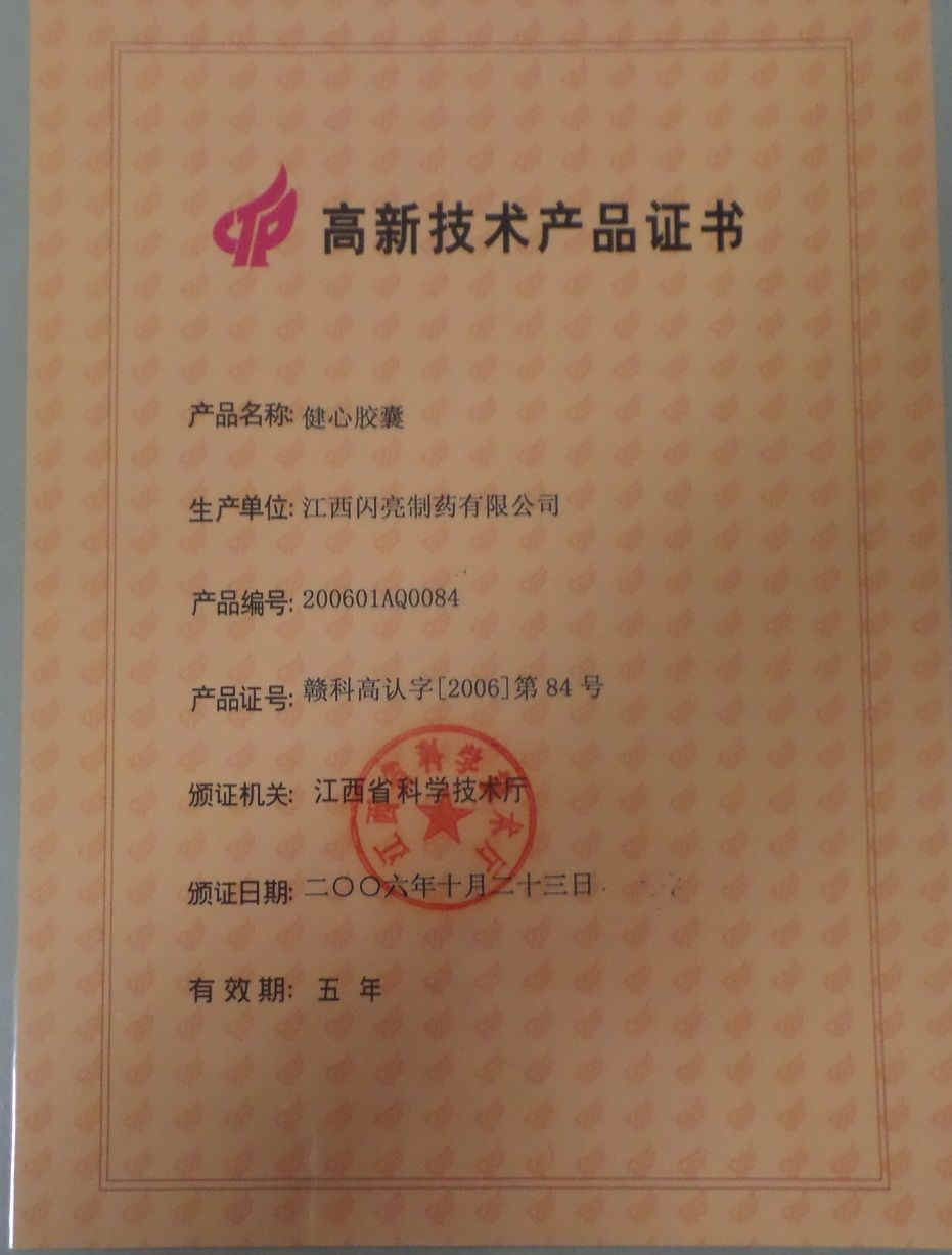 w66利来国际(中国区)官方网站