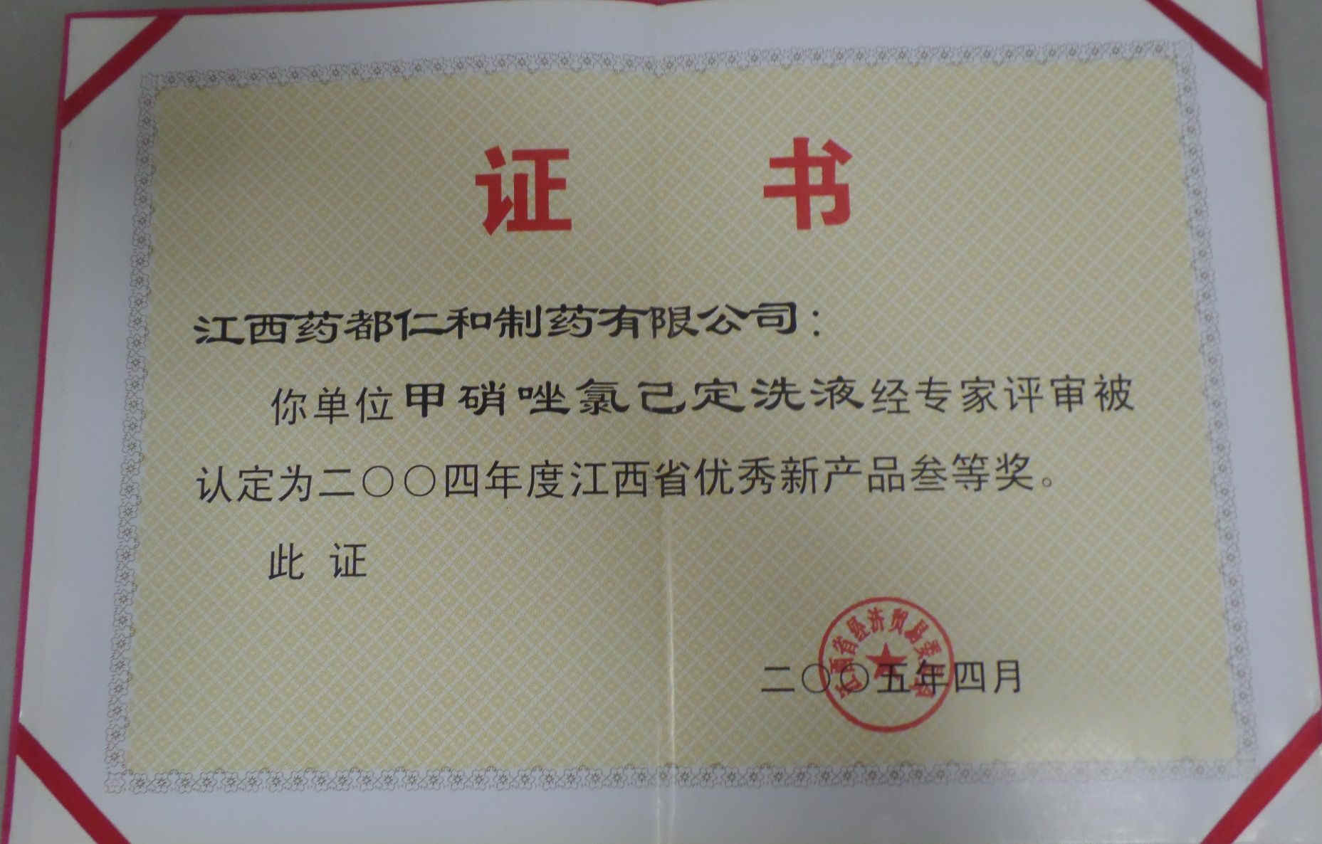 w66利来国际(中国区)官方网站
