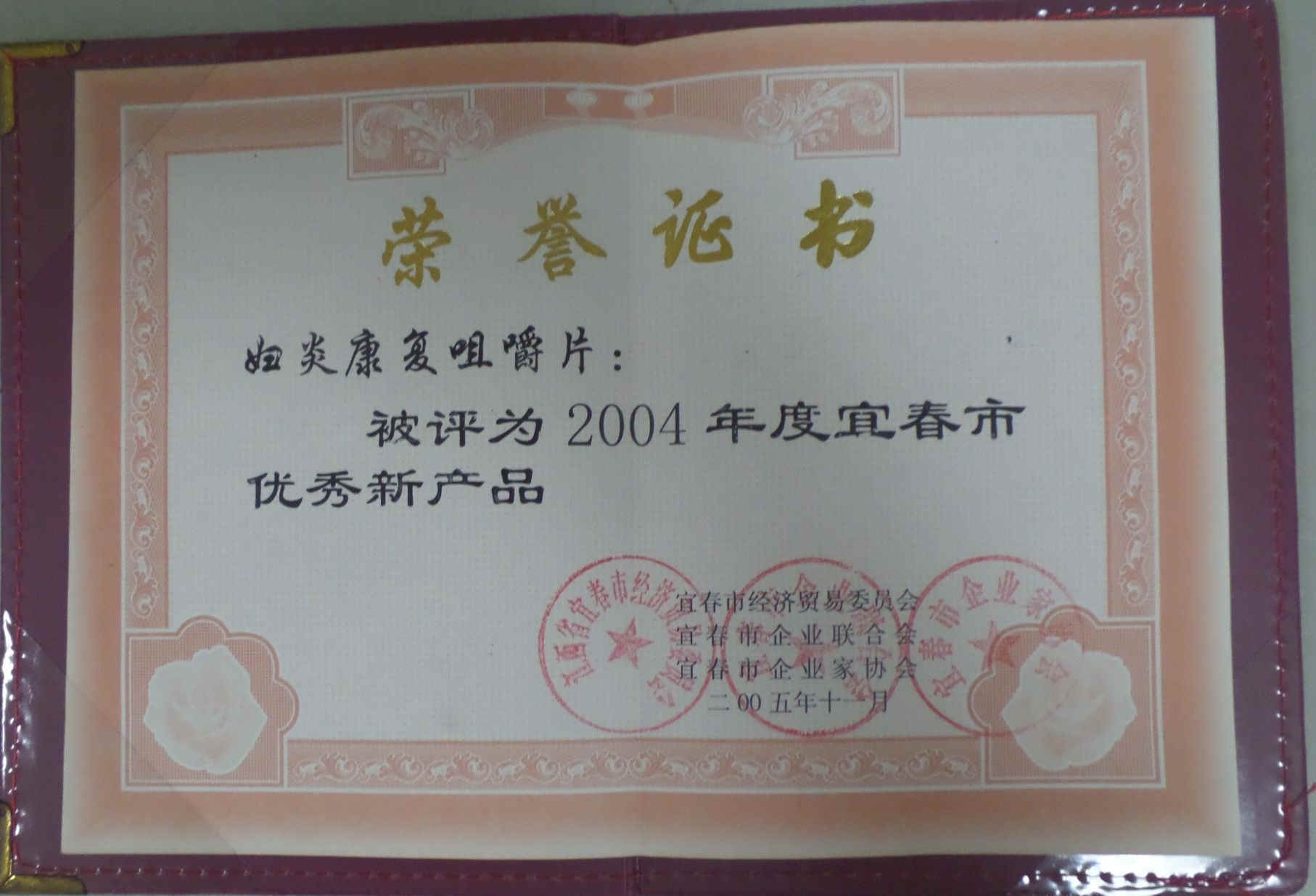 w66利来国际(中国区)官方网站