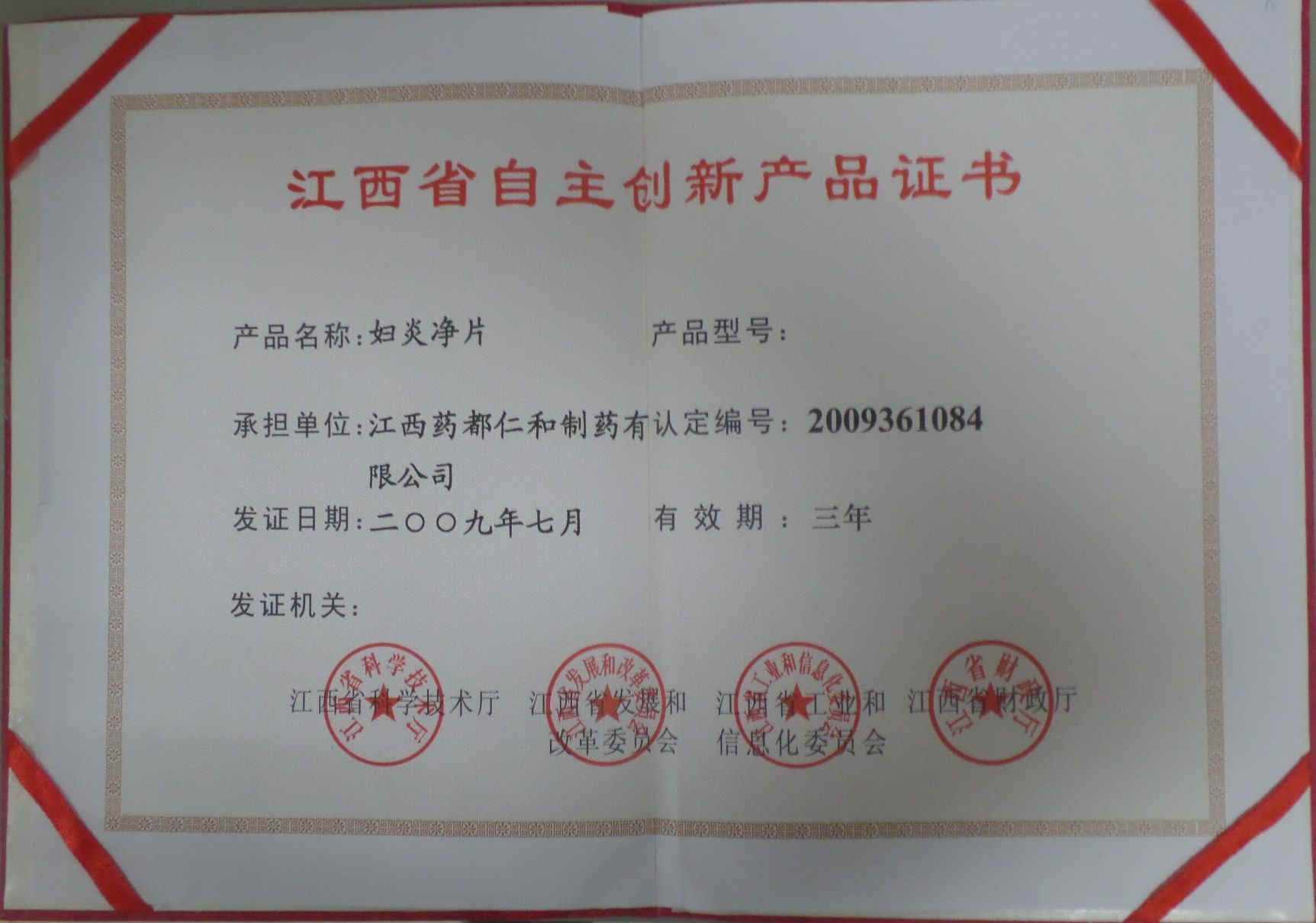 w66利来国际(中国区)官方网站
