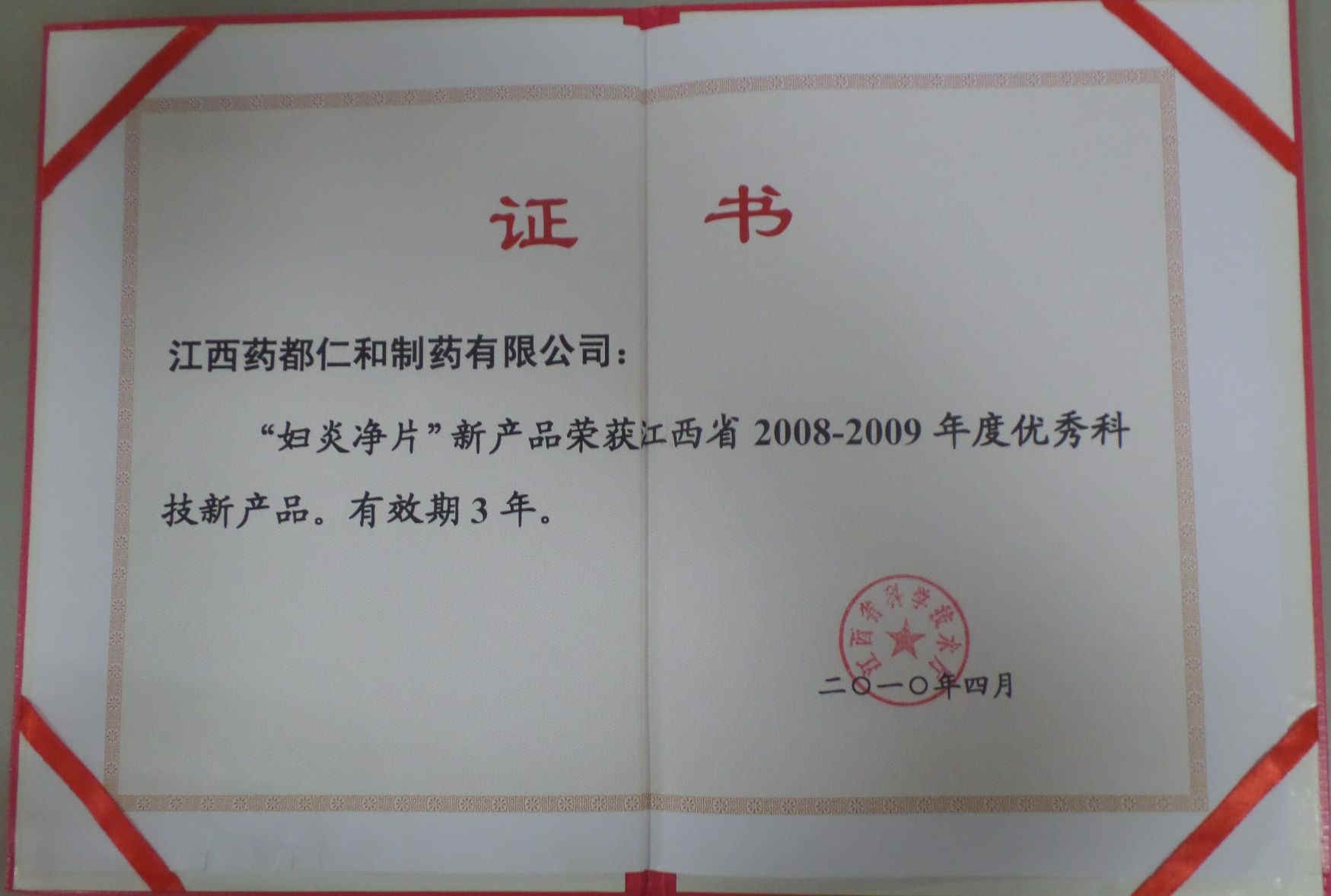 w66利来国际(中国区)官方网站