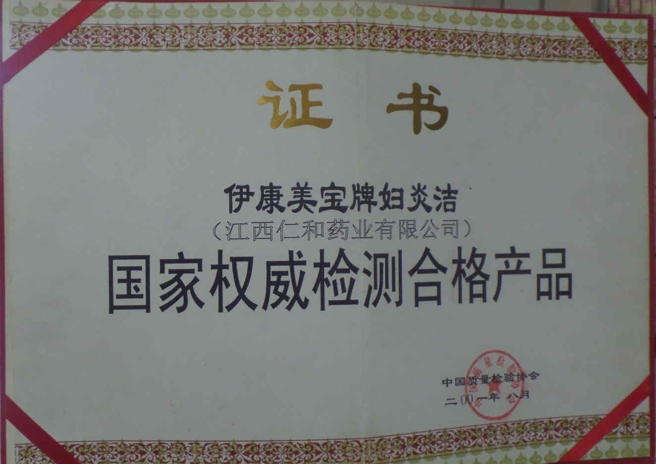w66利来国际(中国区)官方网站
