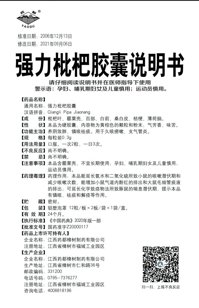 w66利来国际(中国区)官方网站